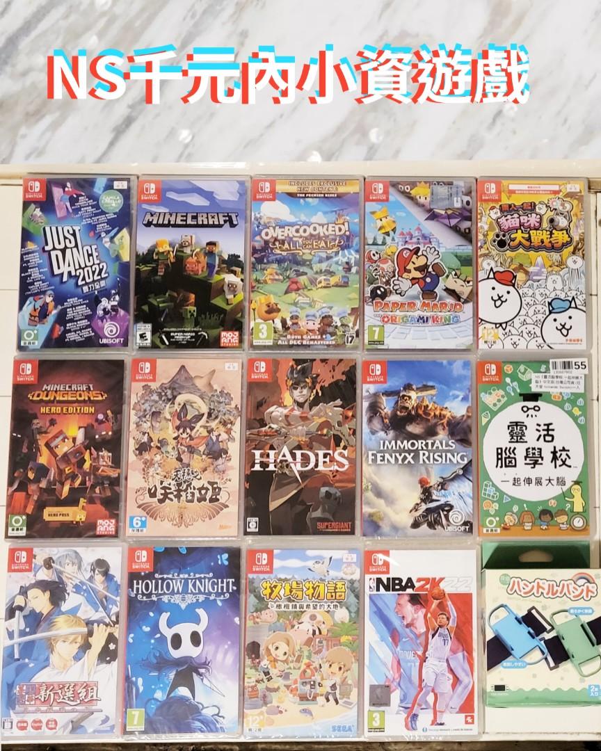 新品 switch 未開封✨️ 結帳再折⭐Nintendo 任天堂Switch Lite 主機( 日本公司貨)支援中文+