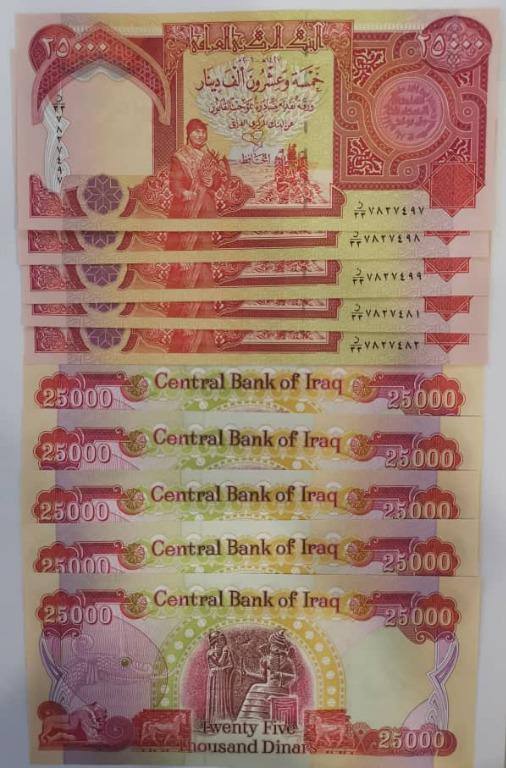 25,000 × 10 pcs Iraq Dinar Bank Note Kurdish Peasant King Hammurabi