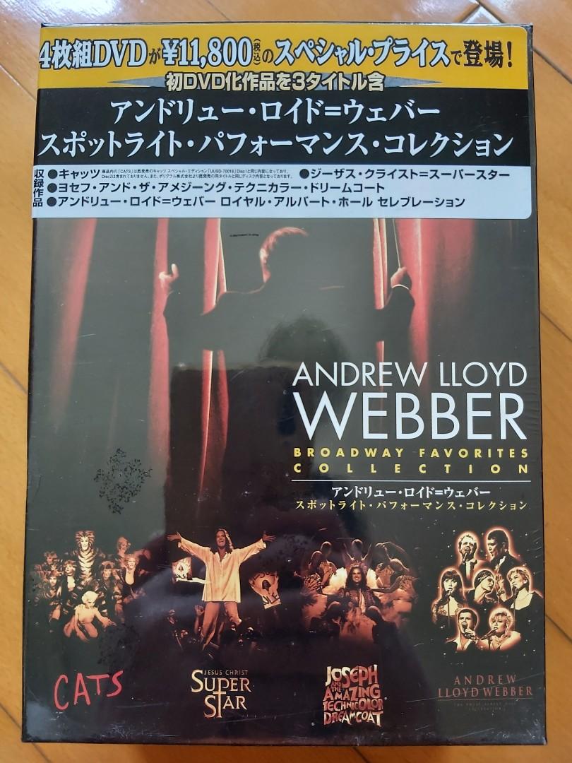 アンドリュー・ロイド・ウェバー スポットライト・パフォーマンス・コレクション DVD アンドリュー・ロイド・ウェバー スポットライト・パフォーマンス