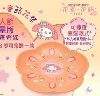 （分類：）位於 。 由 Little_Prince_ 提交（商品編號 1150019321，圖片 1）。簡介： 。