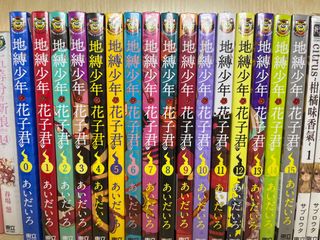 （分類：）位於 。 由 upa_akira 提交（商品編號 1150198647，圖片 1）。簡介： 。