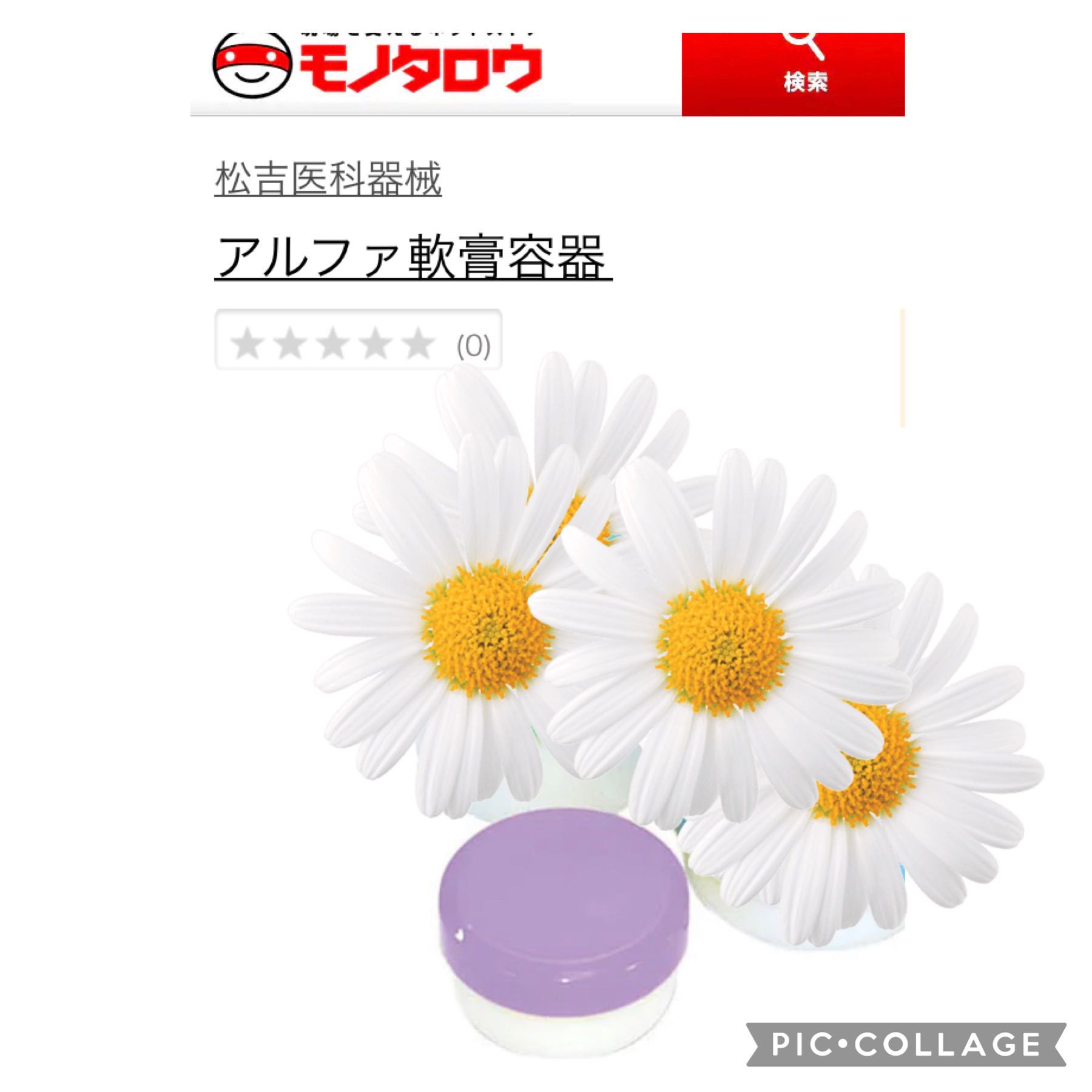 皮膚 科 松吉 神戸三宮の皮膚科・形成外科はきたよし皮膚科形成外科