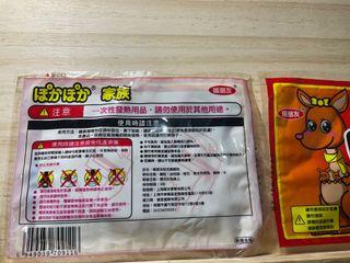 貼式暖暖包