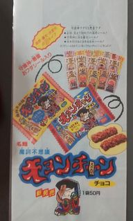 （分類：）位於 。 由 bid_buy 提交（商品編號 1150156634，圖片 1）。簡介： 。