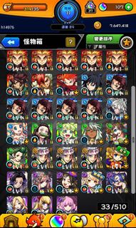 （分類：）位於 。 由 monsterstrikein2 提交（商品編號 1150166531，圖片 1）。簡介： 。