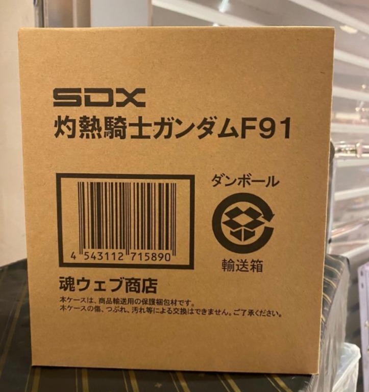 全新啡盒未開日版魂Shop 限定Bandai SDX Gundam 機動戰士高達灼熱騎士