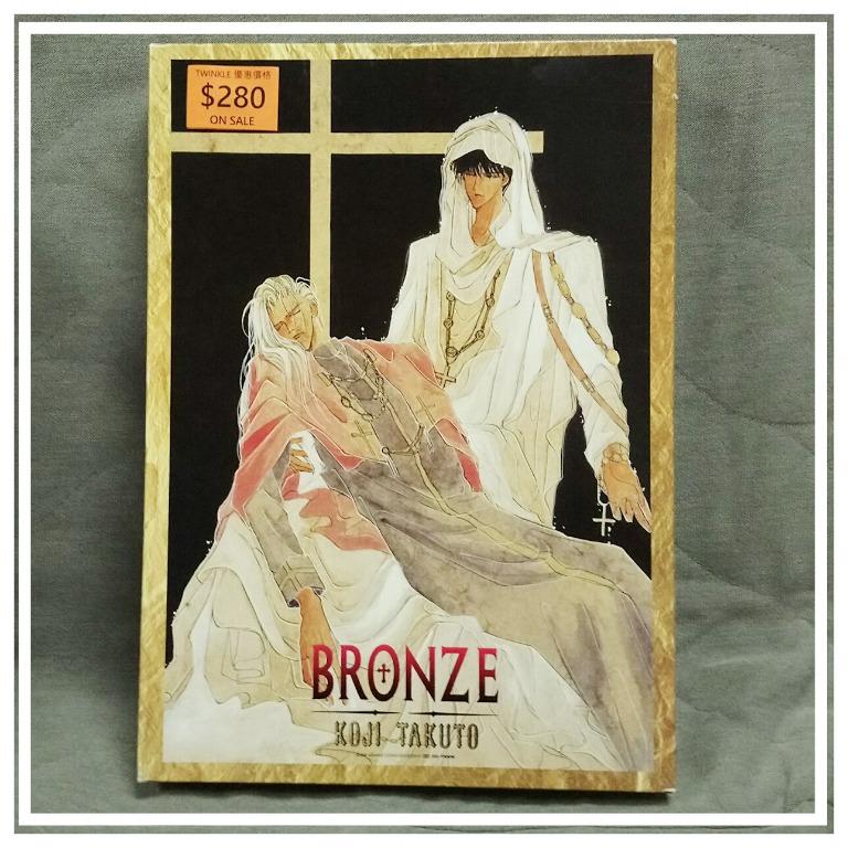 最後一盒絕版bl 尾崎南絕愛日本砌圖南條晃司泉拓人bronze Zetsuai Since 19 1000塊 0994 50x75cm 興趣及遊戲 收藏品及紀念品 明星周邊 Carousell