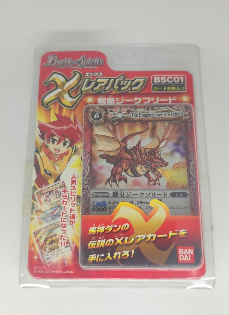 全新未開]日版Bs 龍皇齊格弗烈多原包Bsc01卡組Bs龍皇Battle Spirits, 興趣及遊戲, 玩具& 遊戲類- Carousell