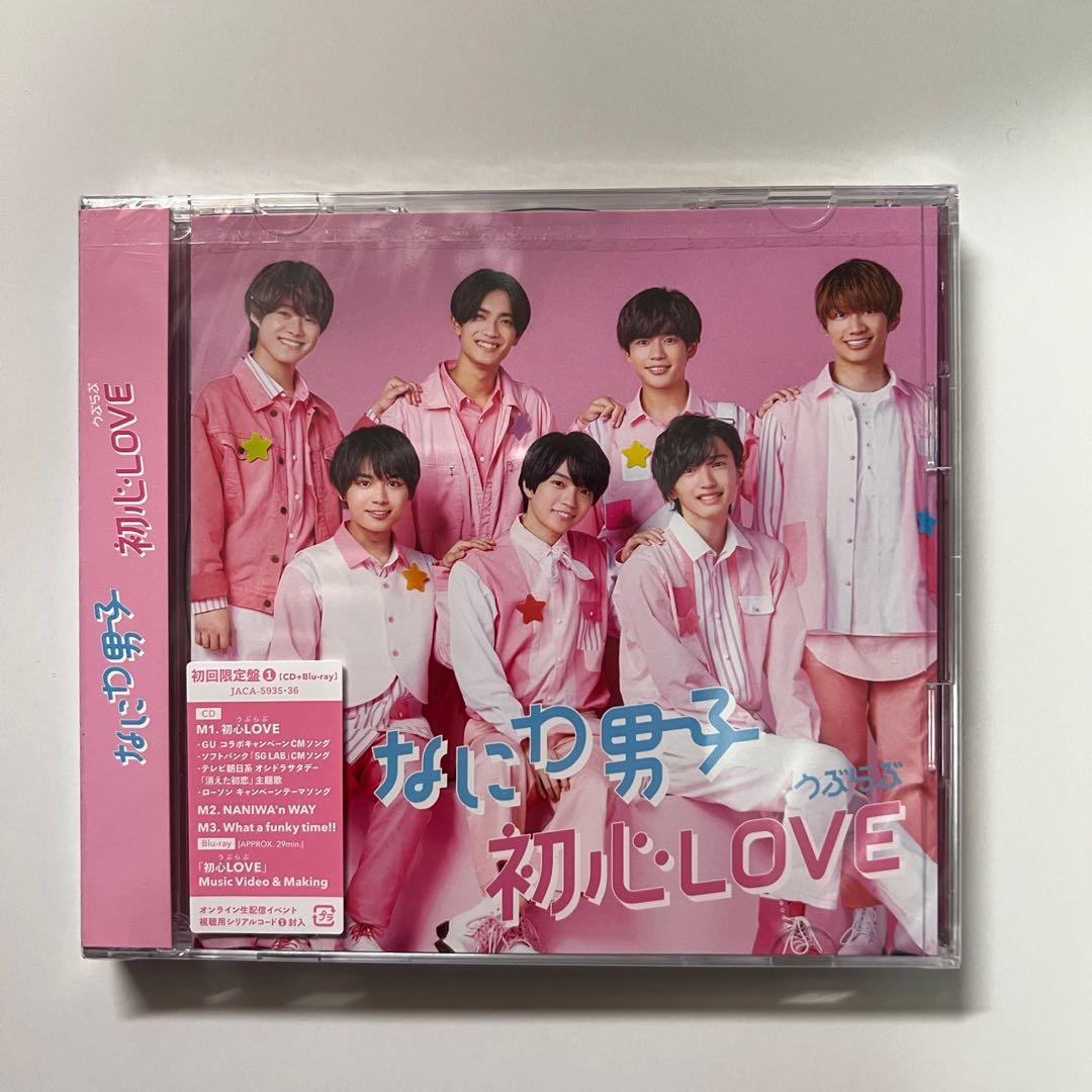 なにわ男子 初心LOVE CD DVD BluRay-