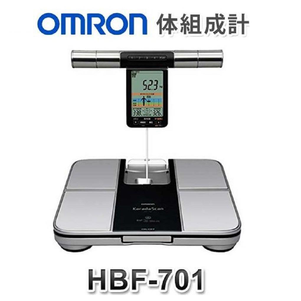 日版omron HBF-701 體脂磅歐姆龍脂肪磅體脂秤體脂稱電子磅