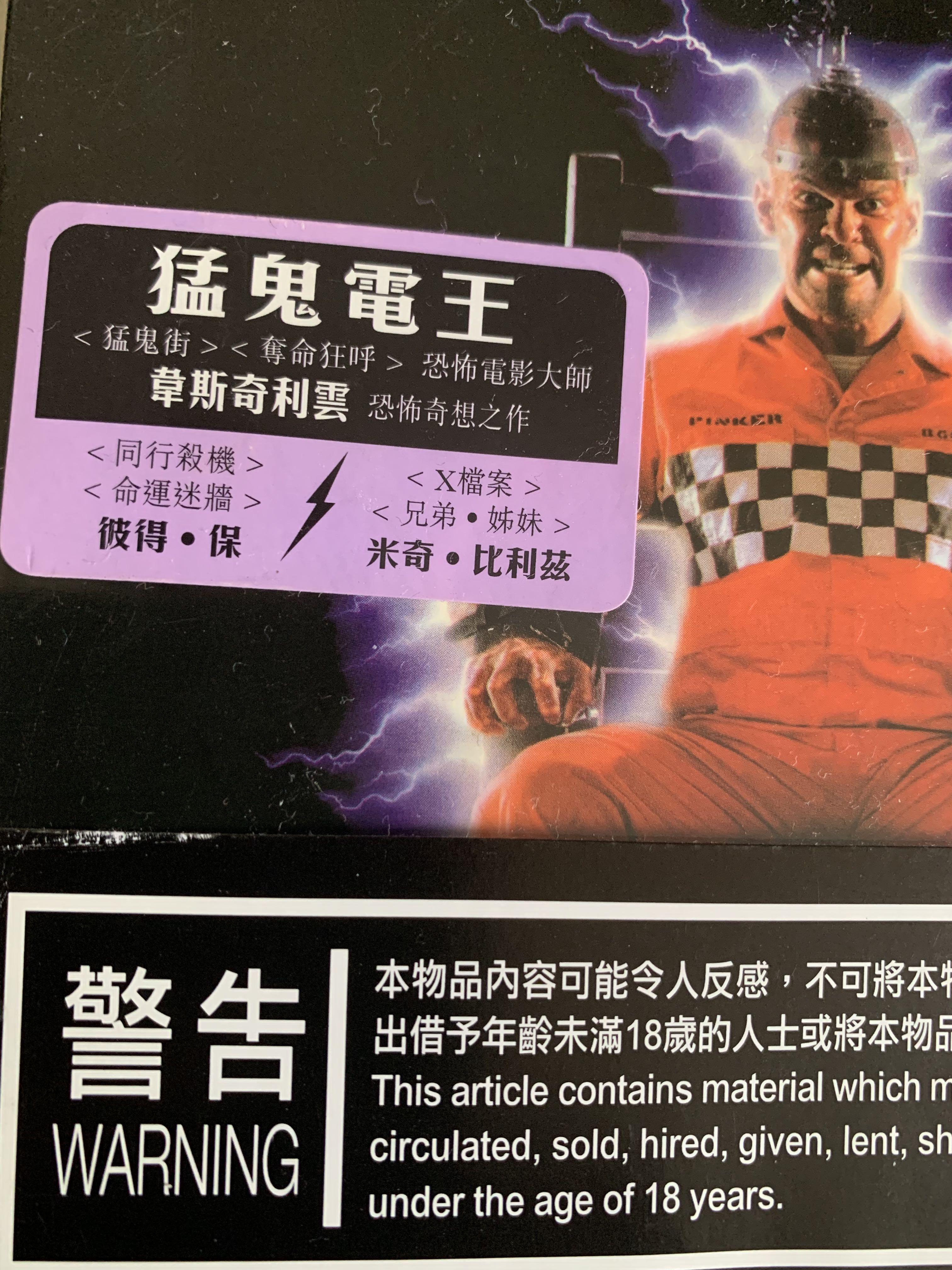 その他 8 films &amp; more [DVD] cm3dmju 嘉門達夫 杉田二郎 梶原聡 今西太一 小川博史 酒井泰三 他 8cm