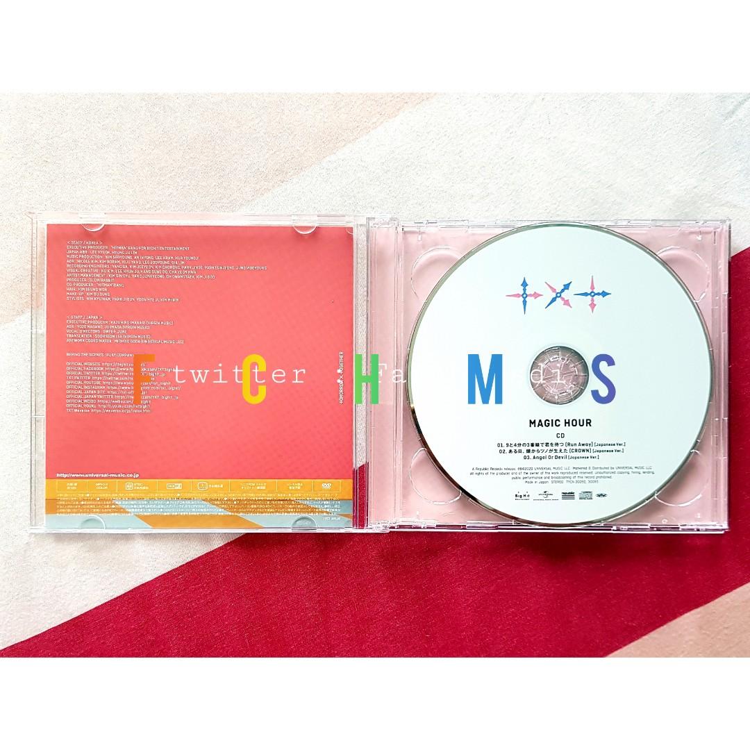 [ WTS OFFICIAL ] TXT Tomorrow X Together Magic Hour Japan Album ( Type ...