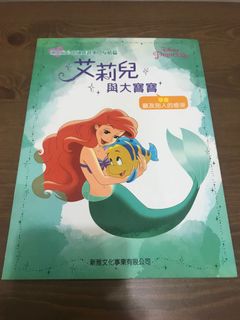 （分類：）位於 。 由 everythingabouteverything 提交（商品編號 1150050254，圖片 1）。簡介： 。