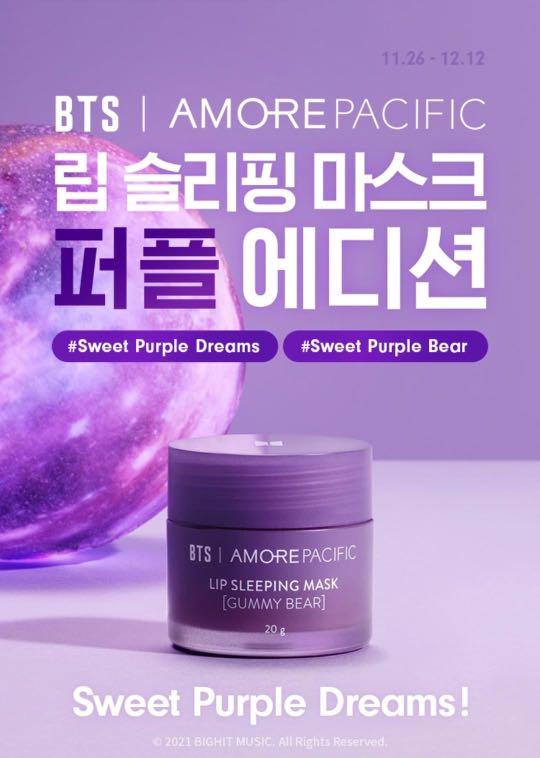 AUTHENTIC LIMITED EDITION Laneige x BTS Lip Sleeping Mask (Gummy Bear