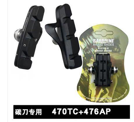 baradine brake pads carbon