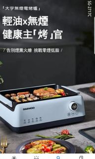 （分類：）位於 。 由 kate17tsang 提交（商品編號 1150028665，圖片 1）。簡介： 。