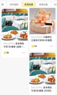 （分類：）位於 。 由 mangoooooooooo 提交（商品編號 1150195301，圖片 1）。簡介： 。