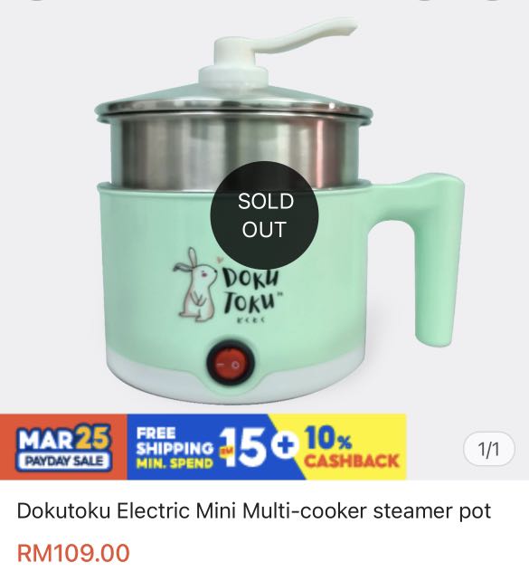 Dokutoku electric steam cooker