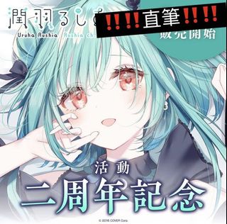 （分類：）位於 。 由 hololive.hk 提交（商品編號 1150074422，圖片 1）。簡介： 。