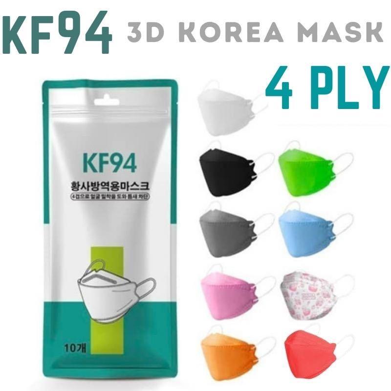 KF94 Masks, Health & Nutrition, Face Masks & Face Shields on Carousell