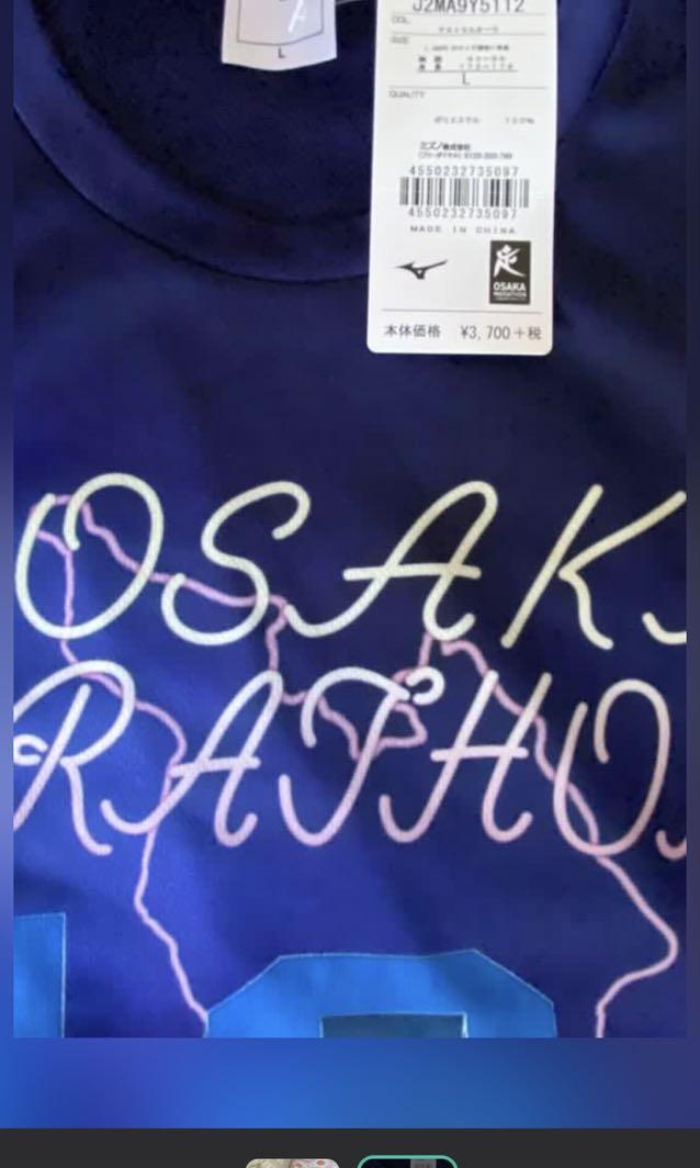 Mizuno osaka marathon outlet