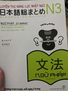 Nihongo Sou Matome N3 Japanese Grammar textbook