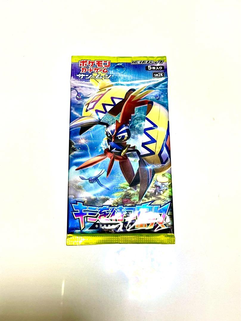 Pokemon Island Awaiting You SM2K Japanese Booster Pack Factory Sealed,  Hobbies & Toys, Toys & Games on Carousell