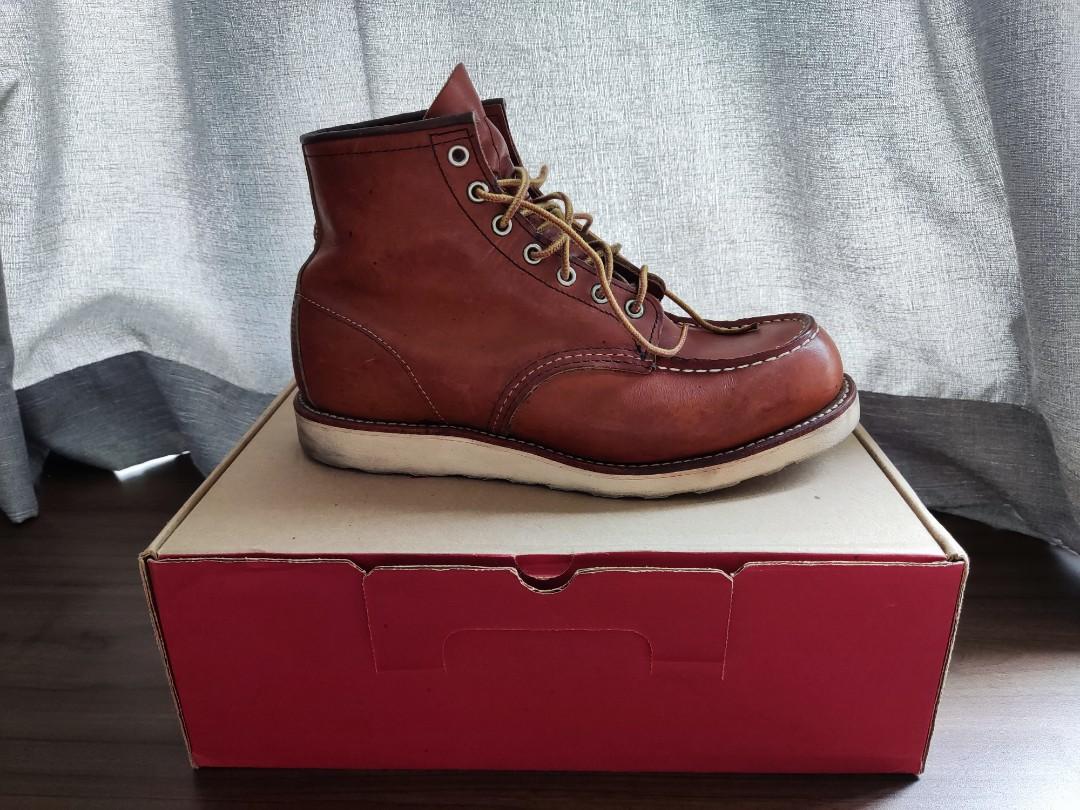 Red wing 875 197 store