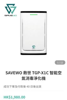 （分類：）位於 。 由 chrislolchan 提交（商品編號 1150152351，圖片 1）。簡介： 。