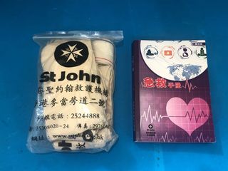 （分類：）位於 。 由 corey2019 提交（商品編號 1150107013，圖片 1）。簡介： 。