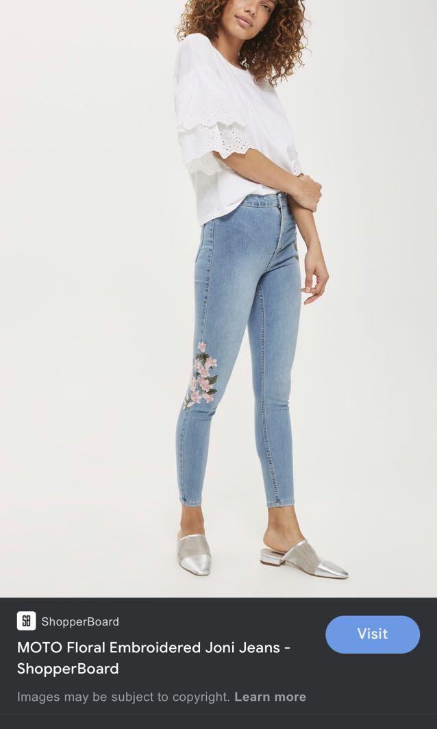 You're Cute Jeans - ShopperBoard