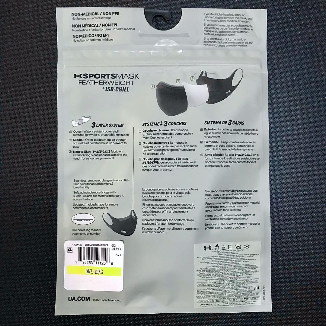 Under Armour UA SPORTSMASK Featherweight
