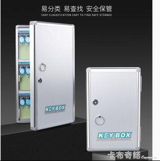 24-180位掛壁式鑰匙箱管理箱房地產中介鑰匙櫃汽車鑰匙收納盒
