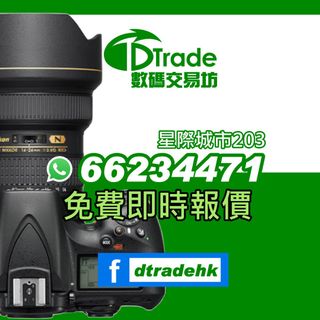 （分類：）位於 。 由 dtrade203 提交（商品編號 1150261466，圖片 1）。簡介： 。