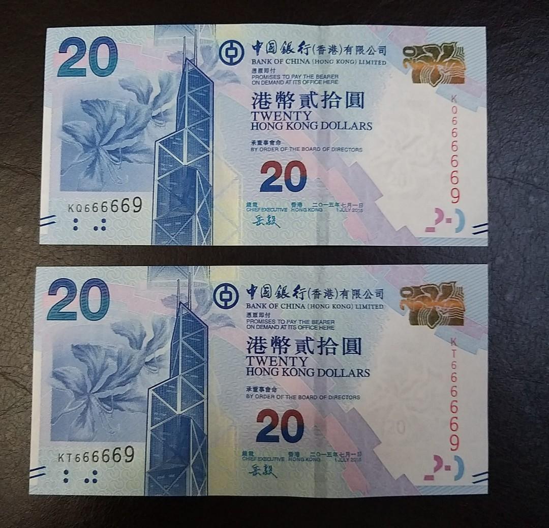 售$400 全新直版$20 (2張) KQ666669, KT666669, 興趣及遊戲, 收藏品及紀念品, 錢幣- Carousell