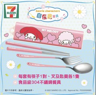（分類：）位於 。 由 pompompurin_shop 提交（商品編號 1150263943，圖片 1）。簡介： 。
