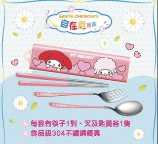 （分類：）位於 。 由 chungsar 提交（商品編號 1150393430，圖片 1）。簡介： 。