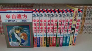 （分類：）位於 。 由 icedmilktea3000 提交（商品編號 1150324352，圖片 1）。簡介： 。