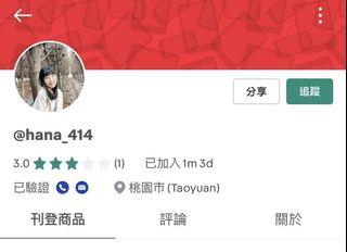 好心讓你登入傳說帳號，結果你故意掉牌？
