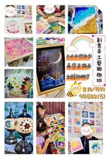 (分類:)位於 。 由 madewithlove_520_store 提交(商品編號 1150377437,圖片 1)。簡介: 。