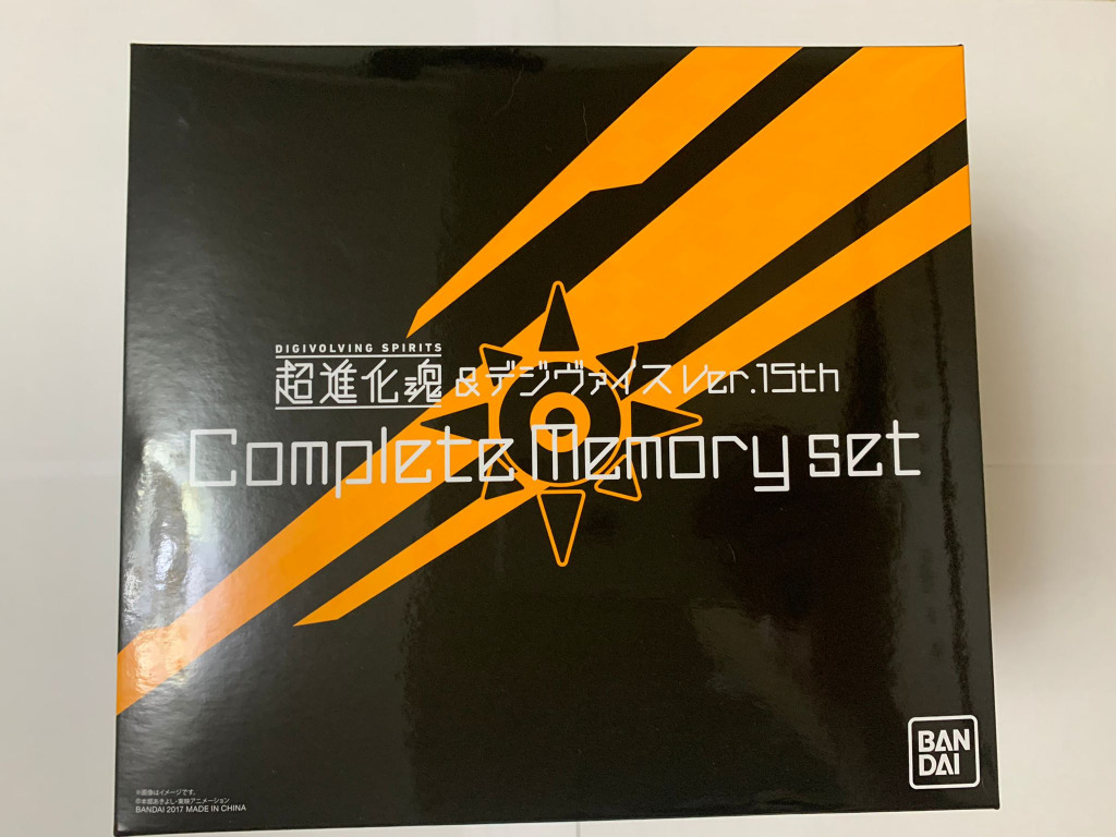 日版 數碼暴龍超進化魂 數碼暴龍機15周年digivice 戰鬥暴龍獸版complete Memory Set 絕版3000個限定 興趣及遊戲 玩具 遊戲類