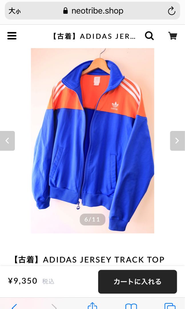 日本版 Adidas New York TT jacket 外套566306（颜色cutting ）, 男裝, 外套及戶外衣服- Carousell