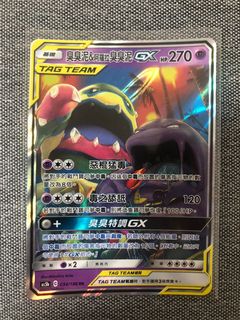 （分類：）位於 。 由 mikeh395 提交（商品編號 1150395897，圖片 1）。簡介： 。