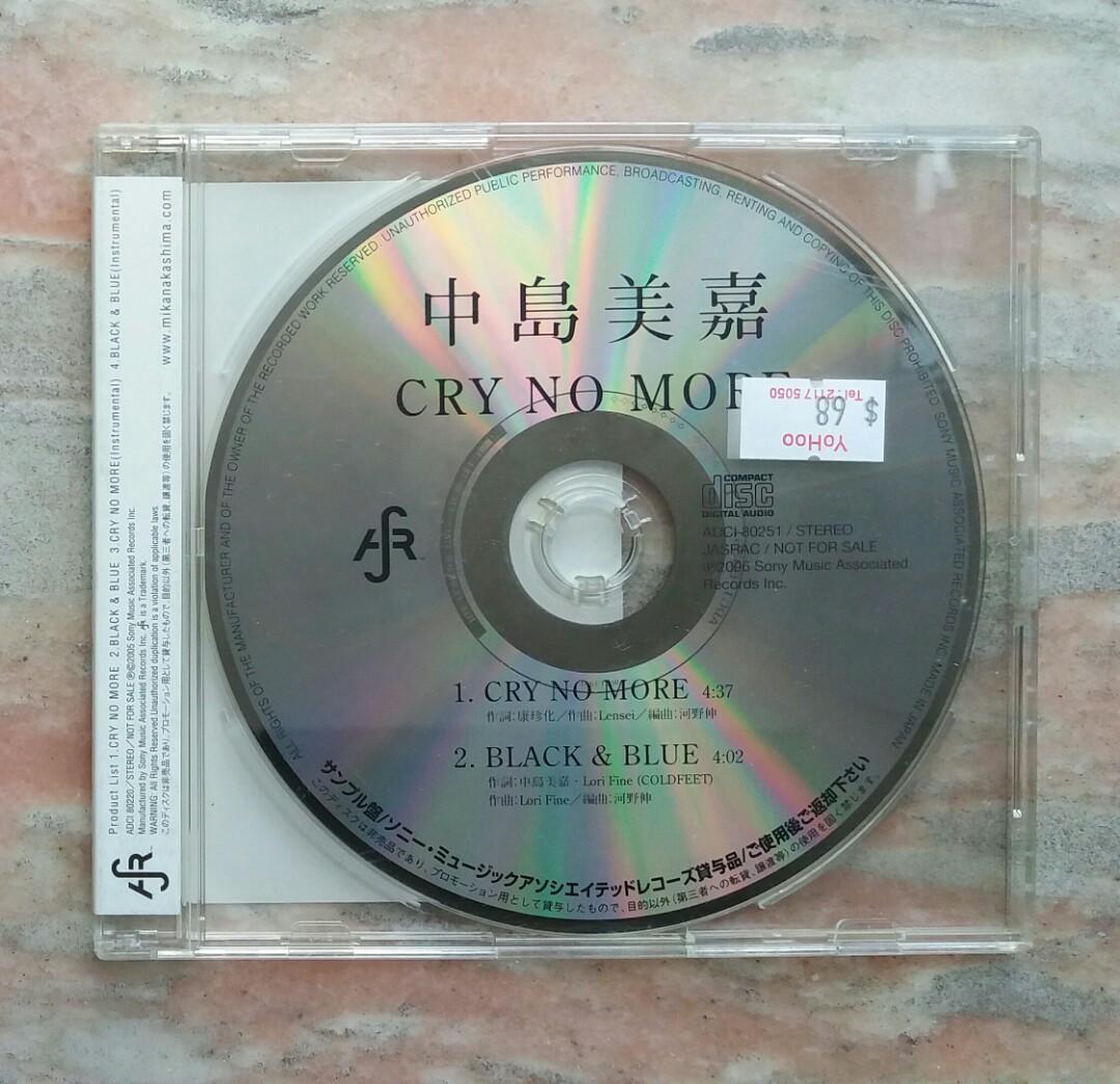 黒タタキSL/朱天黒 中島美嘉 Mika Nakashima CRY NO MORE レコード
