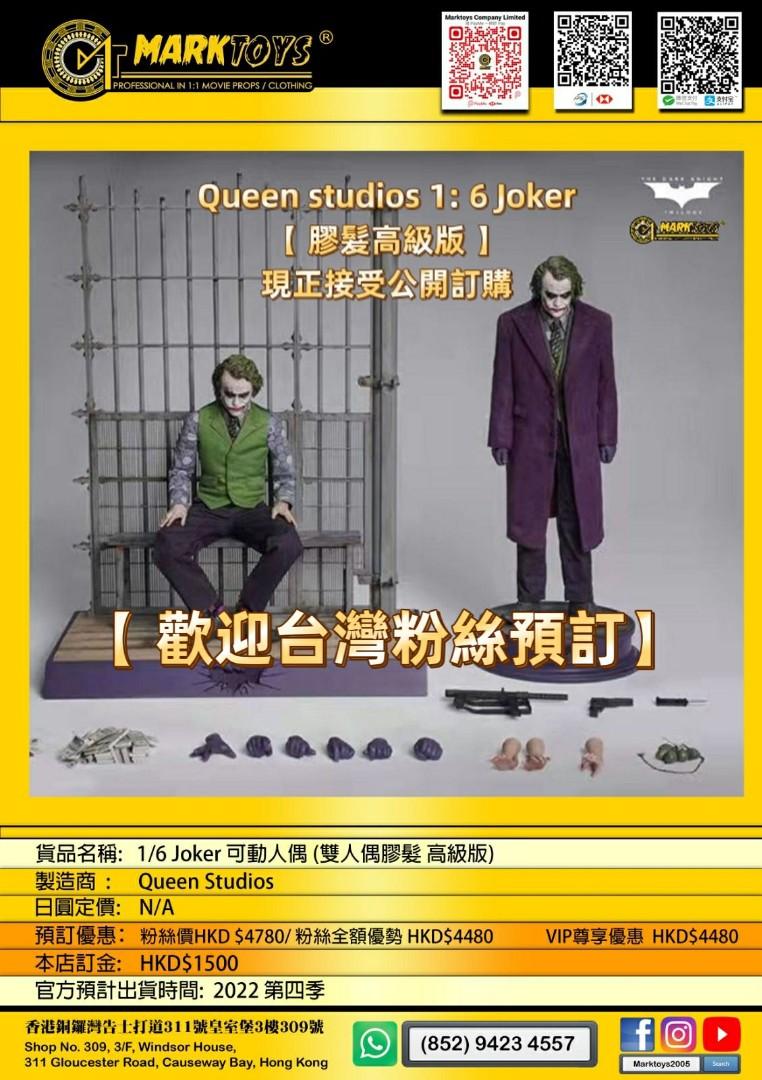 Queen Studios × INART joker植毛版 監獄jokerのみ - 通販 - ipsi.org.vn