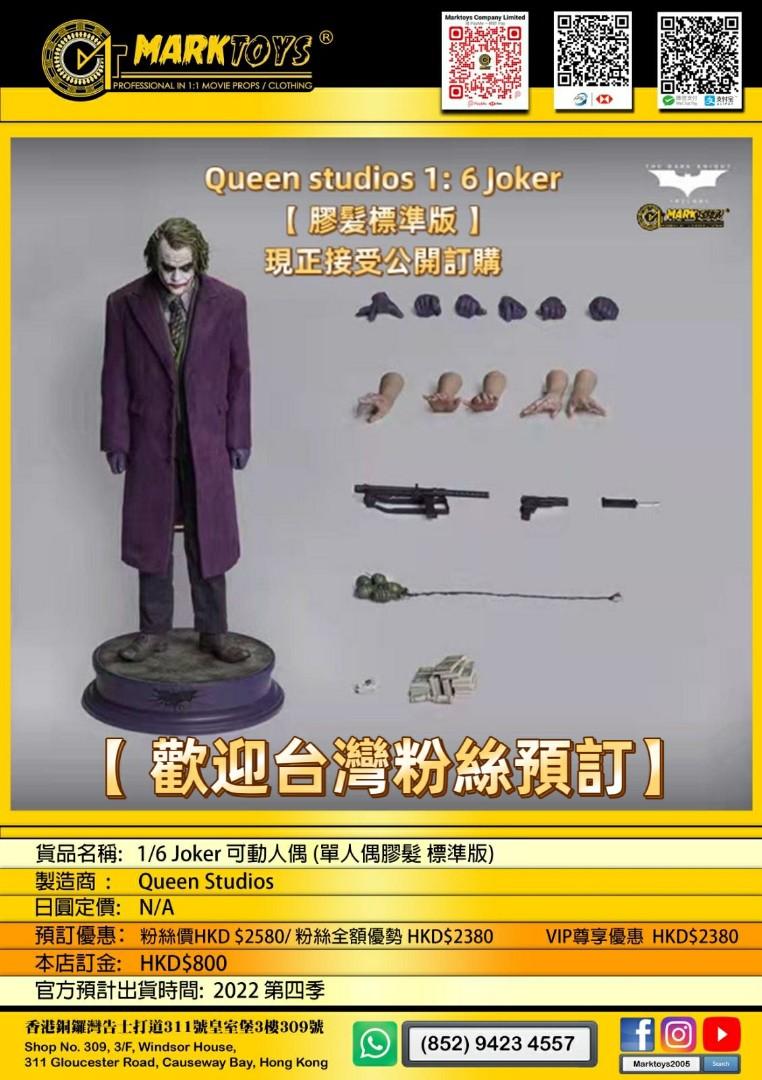 Queen Studios × INART joker植毛版 監獄jokerのみ - 通販 - ipsi.org.vn