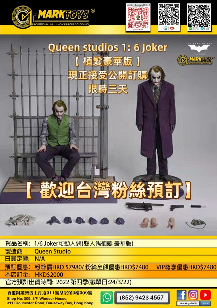 INART 1/6 JOKER ダブル 4体セット DX 植毛ヘッド INART Queen Studios