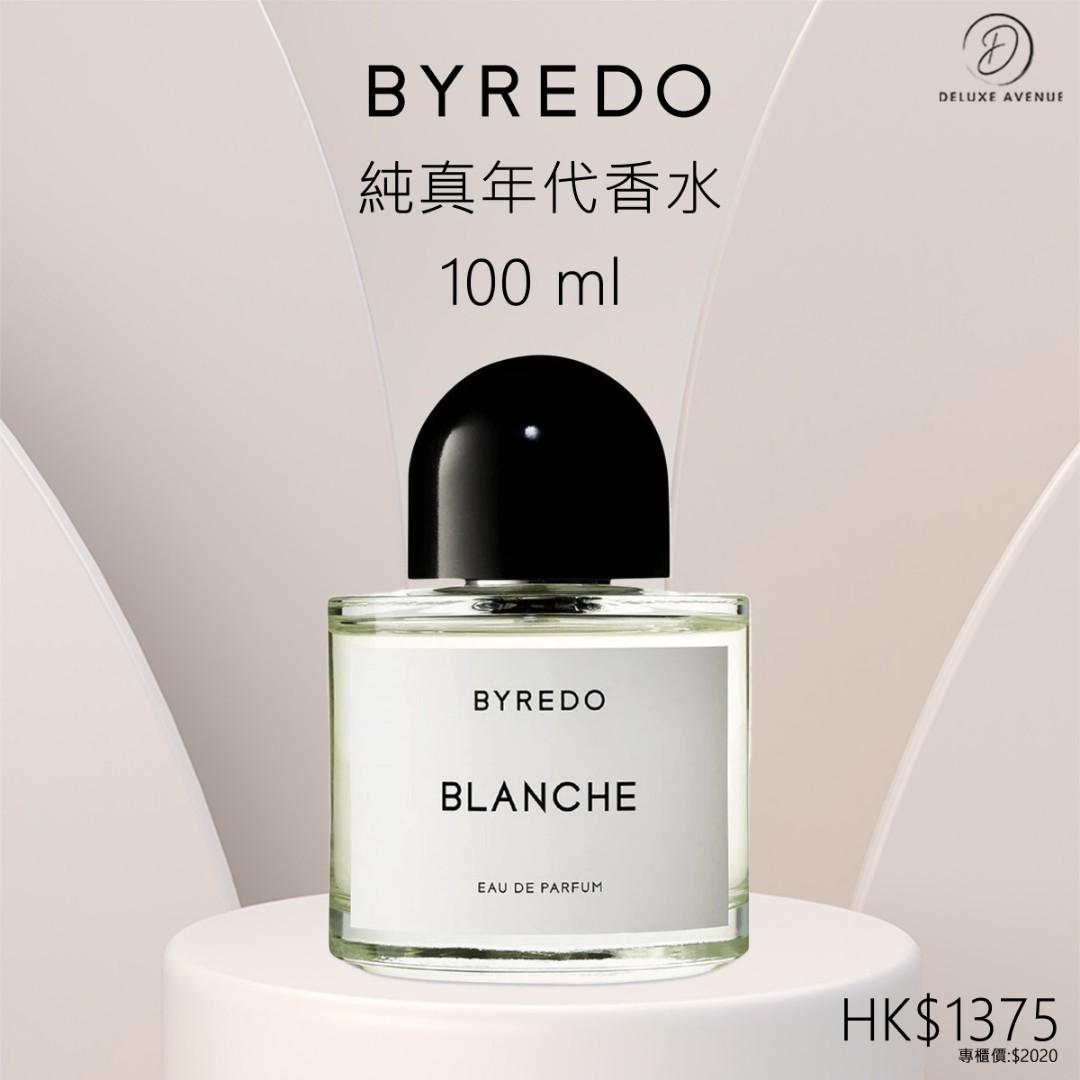 BYREDO バイレード ブランシュ オードパルファム 100ml - ハ行