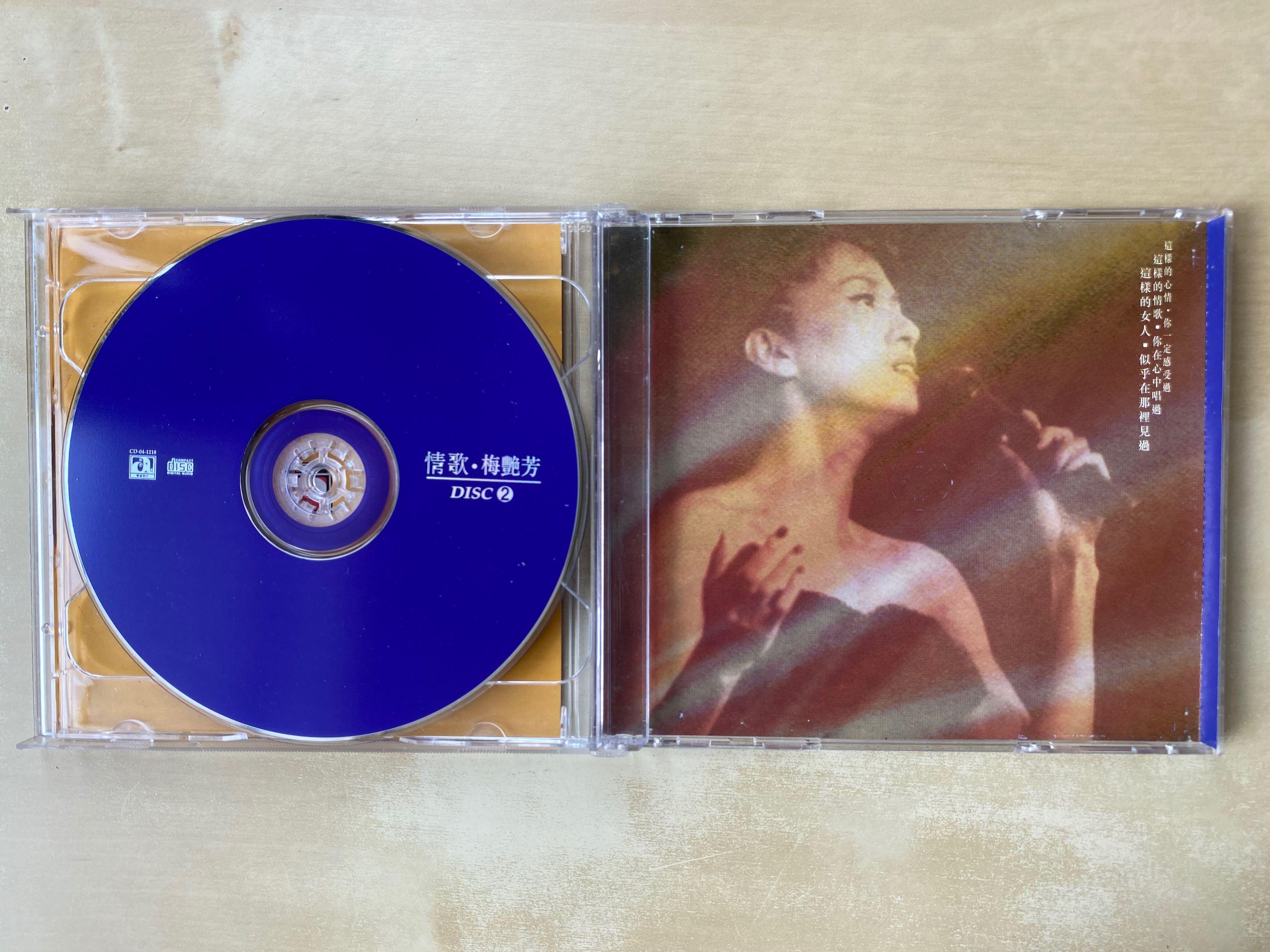 CD丨梅艷芳情歌/ Anita Mui Love Song (2CD), 興趣及遊戲, 音樂樂器 