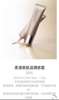 （分類：）位於 。 由 iwatchbeautyyoutuber 提交（商品編號 1150372769，圖片 1）。簡介： 。